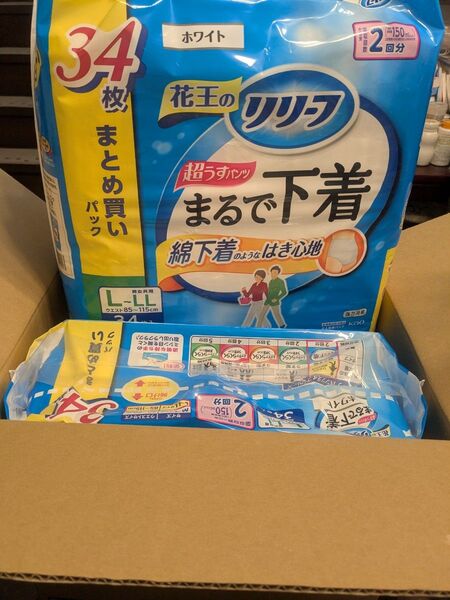 花王 リリーフ まるで下着 ホワイト 34枚×4パック L〜LL まとめ売り 2箱