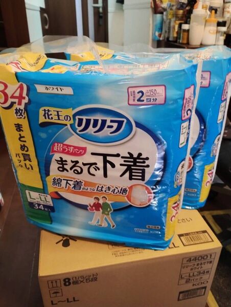 花王 リリーフまるで下着 l〜LL ホワイト
