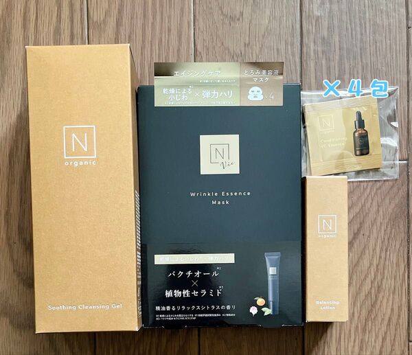 N organic Basic スージング クレンジングジェル メイク落とし170g 美容液マスク 化粧水 美容液パウチ