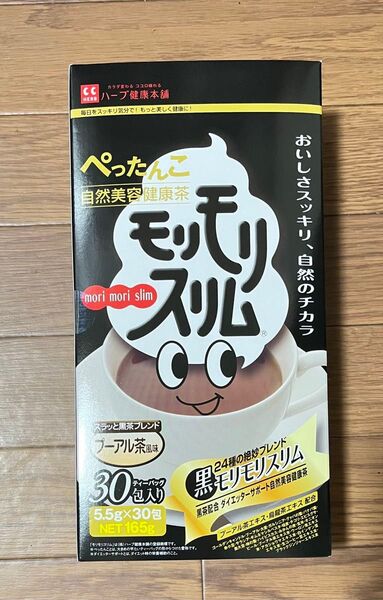 ハーブ健康本舗 黒モリモリスリム プーアル茶風味 30包
