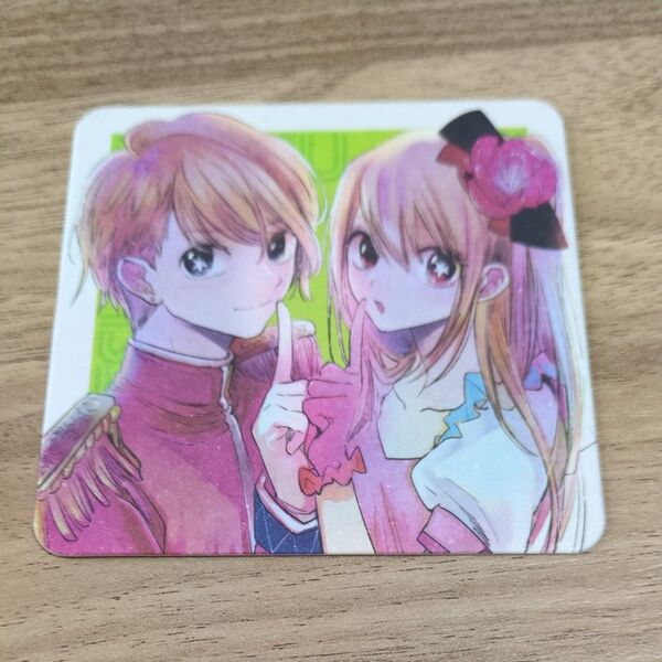 【美品】推しの子 コースター