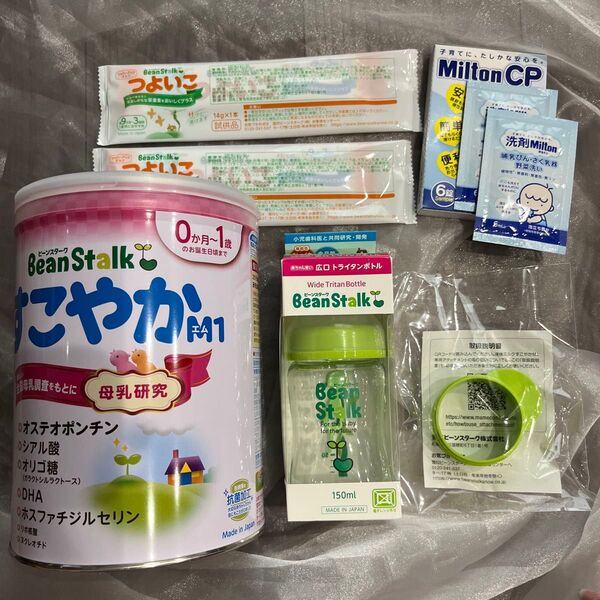 新品★BeanStalk 粉ミルク800g /ボトル 150ml/サンプルセット