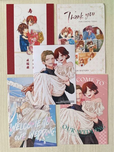 ザ花とゆめ なまいきざかり。 ウェディング ブロマイド ポストカード