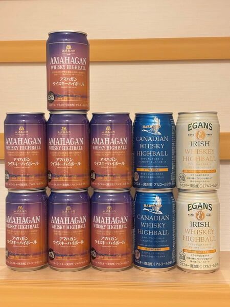 ハイボール缶3種11本セット売り【アマハガン、ハーウッド、イーガンズ】