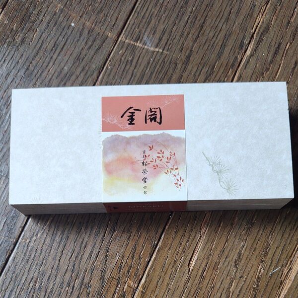 線香 松栄堂 金閣