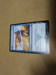 ☆MTG　不許可