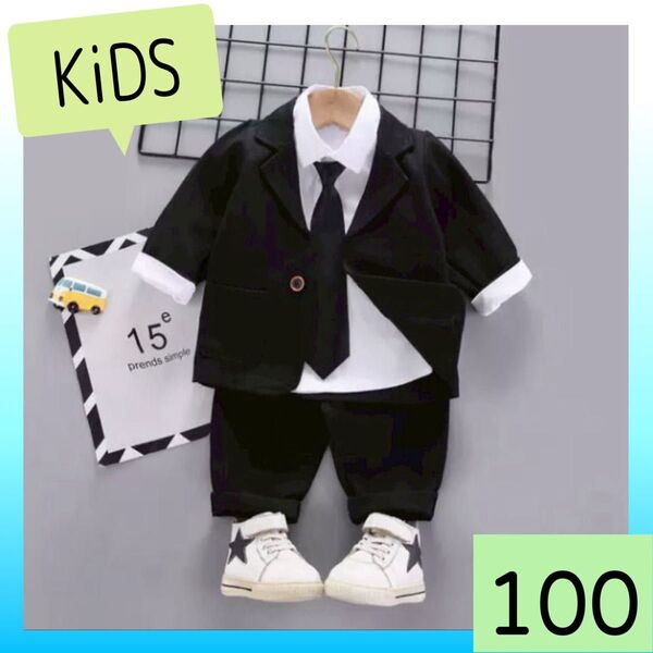 ☆子供用フォーマルスーツ礼服 冠婚葬祭 セレモニー セットアップ100cm☆