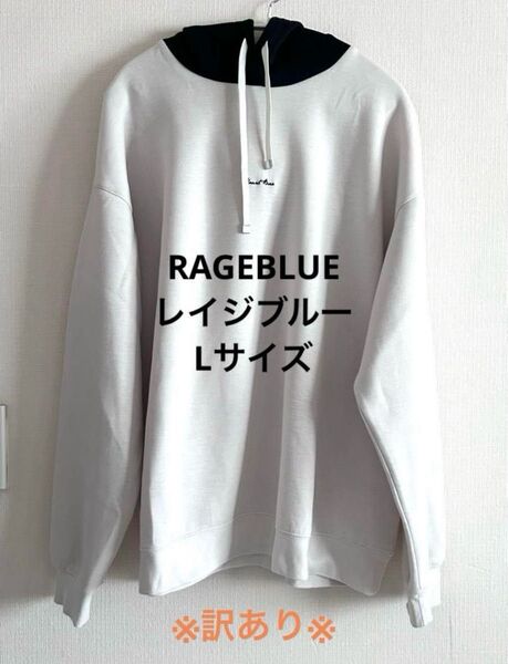 RAGEBLUE レイジブルー メンズ パーカー Lサイズ