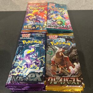 ポケモンカード 未開封パック