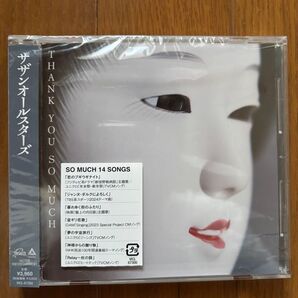 ザザンオールスターズ THANK YOU SO MUCH