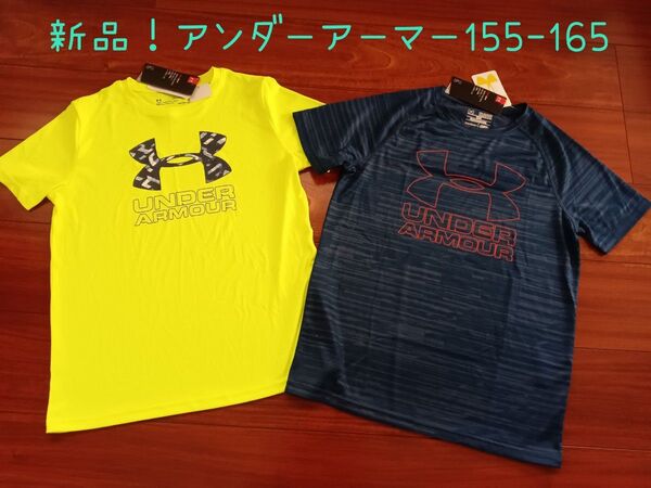 新品、未使用品 アンダーアーマー UNDER ARMOUR 半袖Tシャツ 160