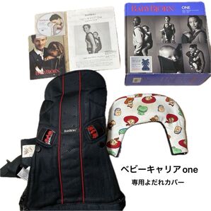 箱、取説、DVD付き!ベビービョルン ベビーキャリアONE BABYBJORN 抱っこ紐 メッシュbaby 抱っこひも