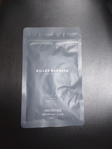 【新品・未開封】KILLER BURNERII キラーバーナー 2★90粒