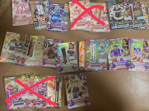 アイカツカード プレミアムカード