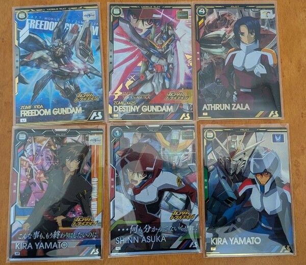 ガンダムアーセナルベース ガンダムSEEDブースターパック フリーダム、デスティニー、アスラン・ザラ、キラ・ヤマト、シン・アスカ