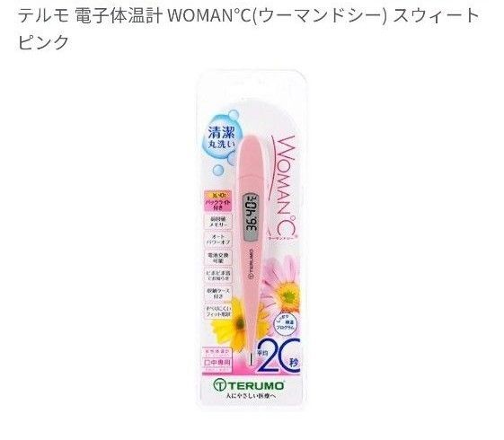テルモ WOMAN℃ 女性体温計 ET-C531PP (スウィートピンク)