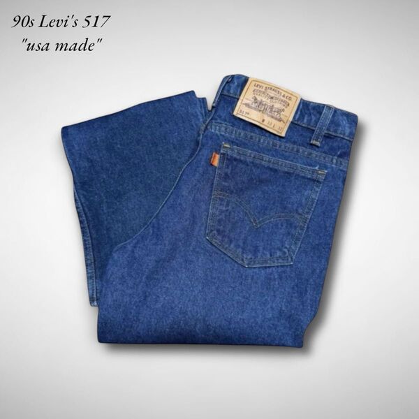美品濃紺90sアメリカ製Levi'sリーバイス517ビンテージデニムフレアリーバイス