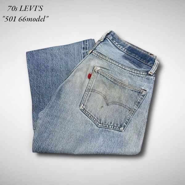 70sビンテージリーバイス66前期シングルステッチ赤耳ダメージデニムLevi's