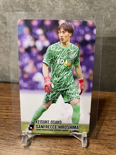 2025 Jリーグチップス 復刻 サンフレッチェ広島 GK 大迫敬介