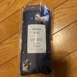 飛行犬× Wpc. ワンブレラ 折りたたみ傘 新品未開封