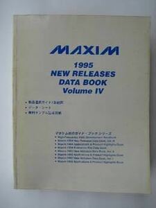  maxi mnyuu1995 year version new * Release data book Vol. Ⅳ peace writing + English book@ speciality paper 