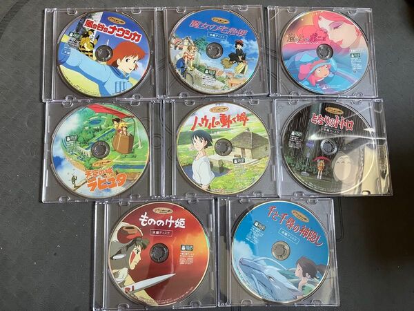 【美品】ジブリ MovieNEX 8作品 本編DVD のみ