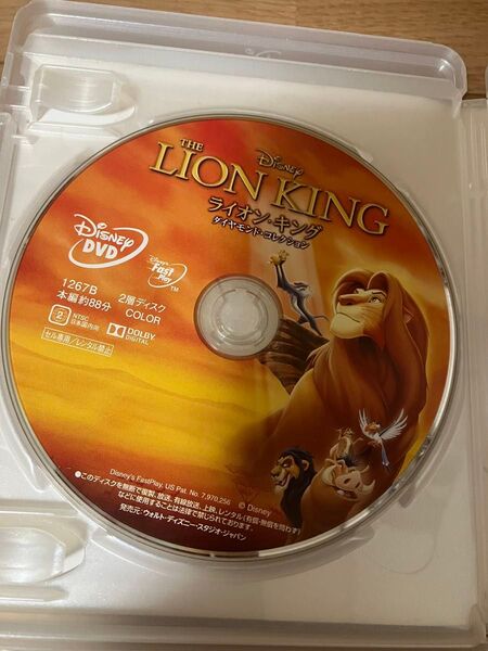 ライオンキング MovieNEX DVDのみ