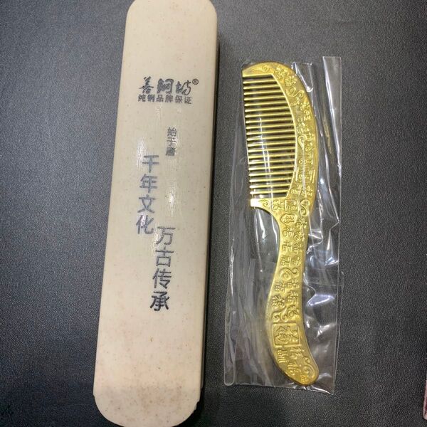 純銅 櫛 ヘアブラシ コーム 銅製
