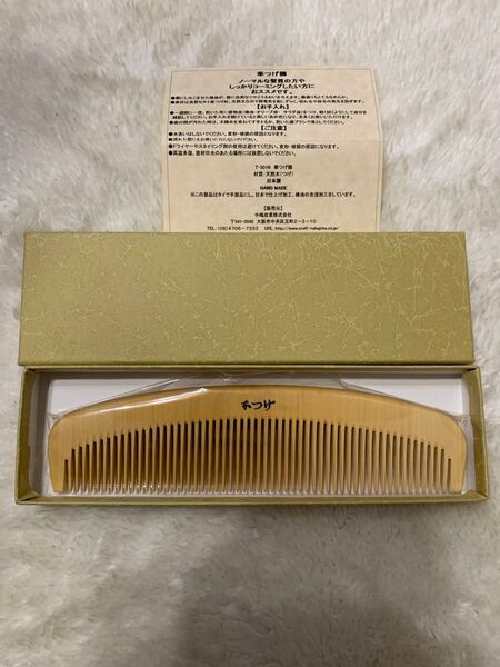 本つげ つげ櫛 柘植 櫛 くし 16.5cm 日本製