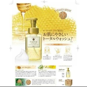 POLA シャワーブレイク フォームソープ<洗顔・手洗い・髭剃り兼用>