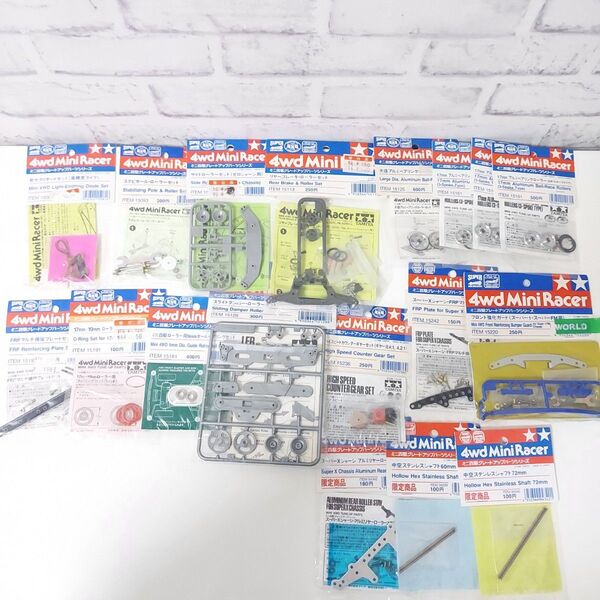 ミニ四駆 タミヤ グレードアップパーツシリーズまとめ売り