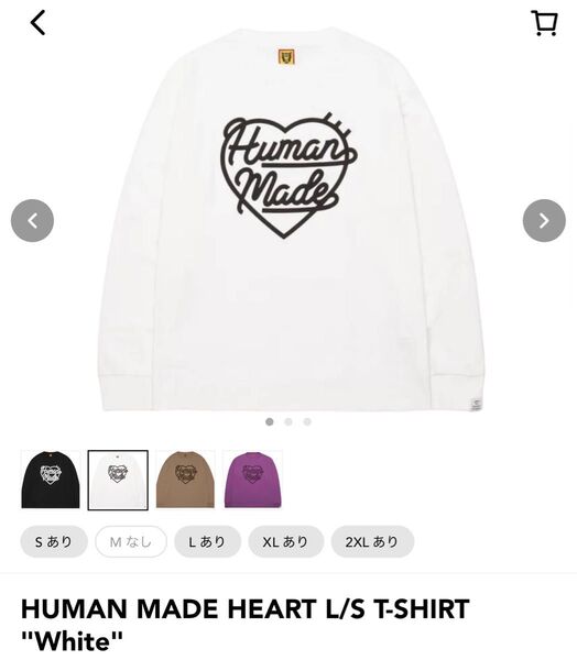 HUMAN MADE HEART L/S T-SHIRT "White"