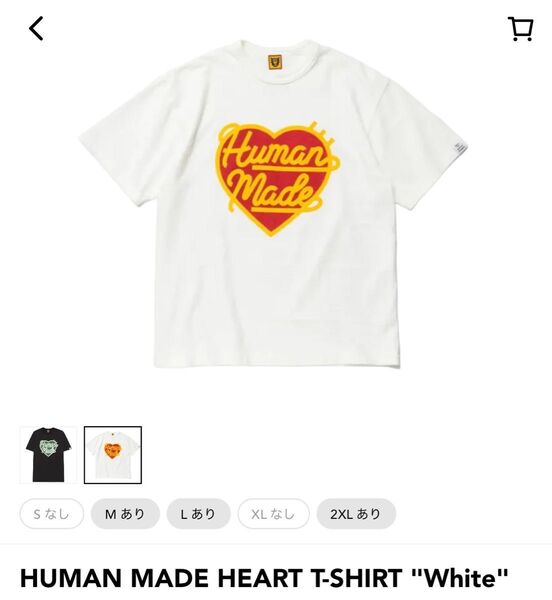 HUMAN MADE HEART T-SHIRT "White"