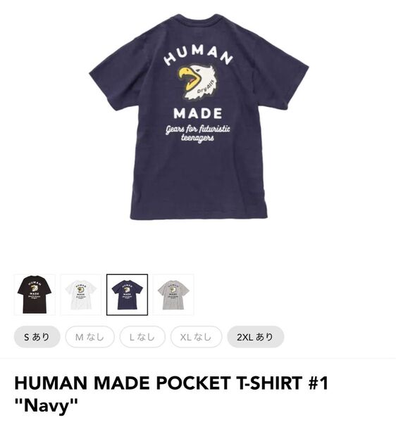 HUMAN MADE POCKET T-SHIRT #1 "Navy" Sサイズ