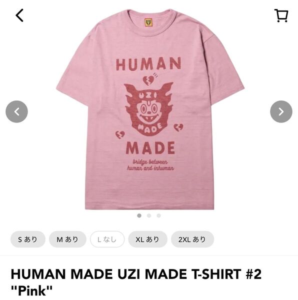 HUMAN MADE UZI MADE T-SHIRT #2 Pink XL