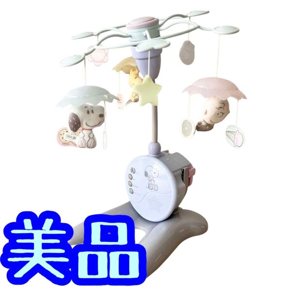【美品】スヌーピー やわらかガラガラメリープレミアム タカラトミー ベビー