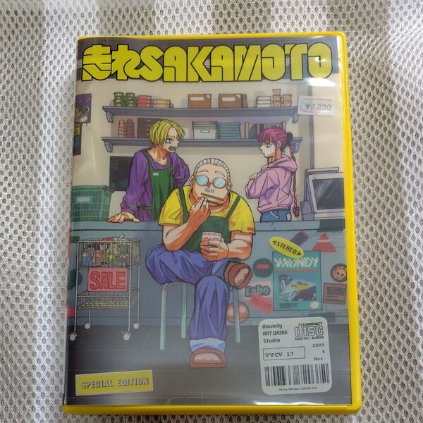 未再生美品 完全生産限定盤 トールケース仕様 Vaundy CD/走れSAKAMOTO 25/3/5発売 【オリコン加盟店】