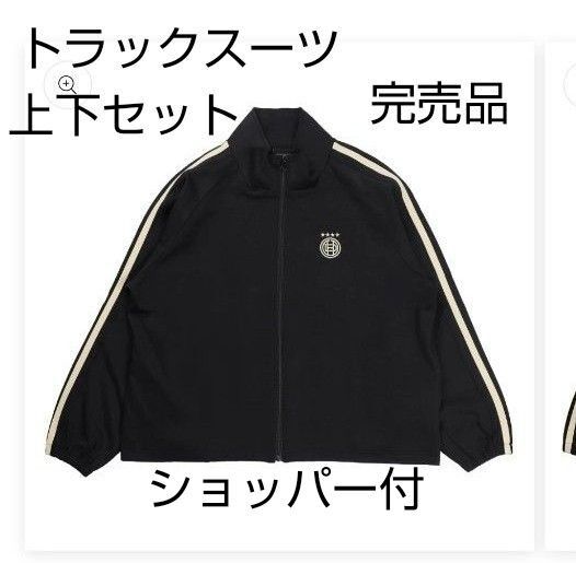 新品未開封 Official髭男dism LIVE AT STADIUM トラックスーツ上下セット Мサイズ 完売品