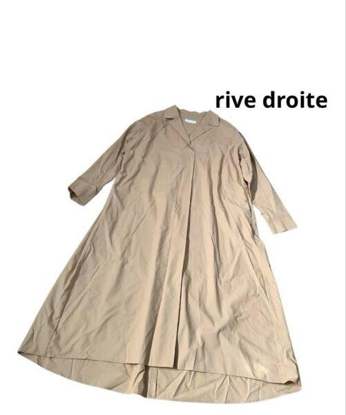 リヴドロワ シャツワンピース スキッパー ベージュ ロング丈