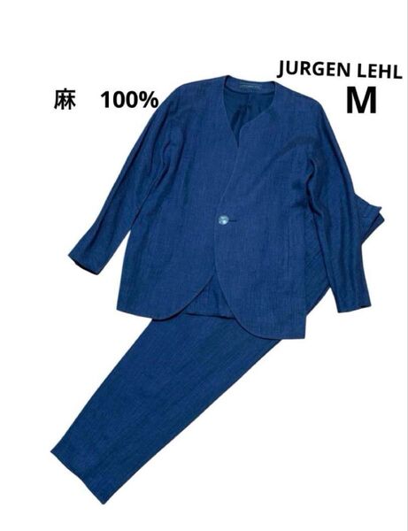 ヨーガンレール セットアップ ジャケット パンツ 麻100% ネイビー