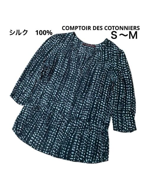 コントワーデコトニエ シャツ ブラウス 七分袖 シルク100% 総柄 Vネック