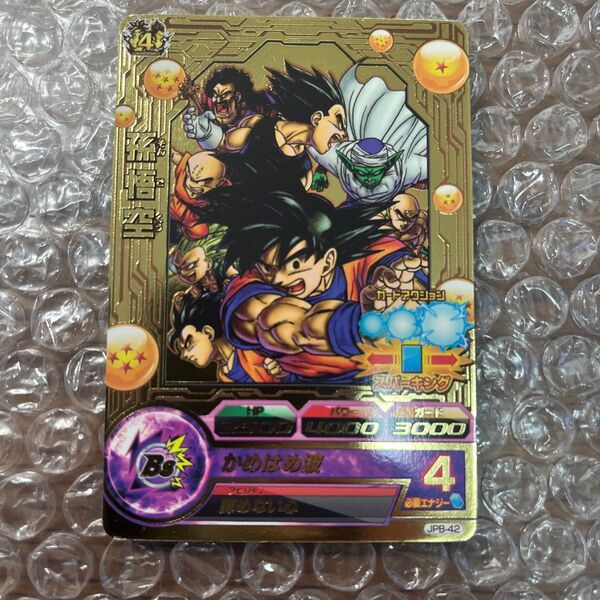 ドラゴンボールヒーローズ 孫悟空 JPB-42
