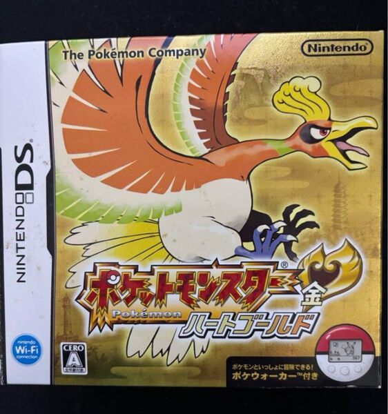 ポケットモンスター ソウルシルバー ハートゴールド
