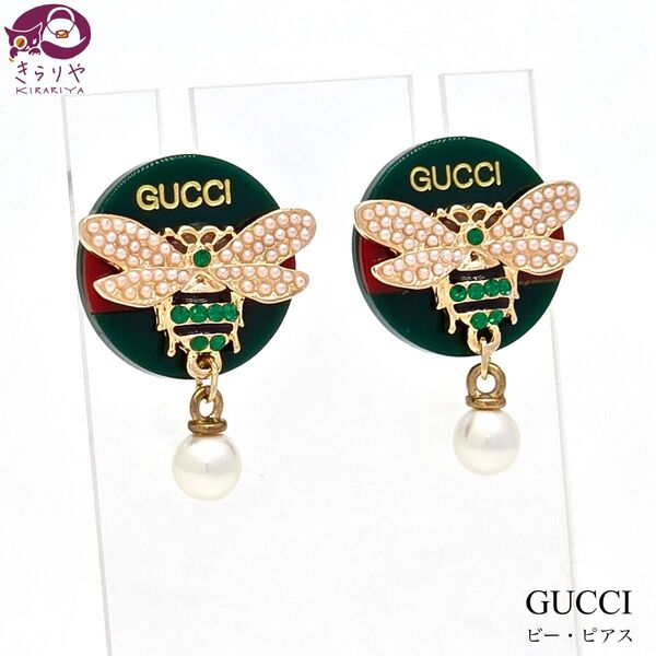 GUCCI グッチ ビー・ピアス 両耳 ラウンドプレート パール カラーストーン/クリスタル/ストラス ヴィンテージ