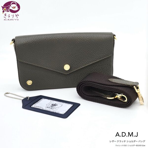 A.D.M.J レザー クラッチ ショルダーバッグ ウォレット/札カード入れ オリーブ系カラー ギャランティカード 日本製