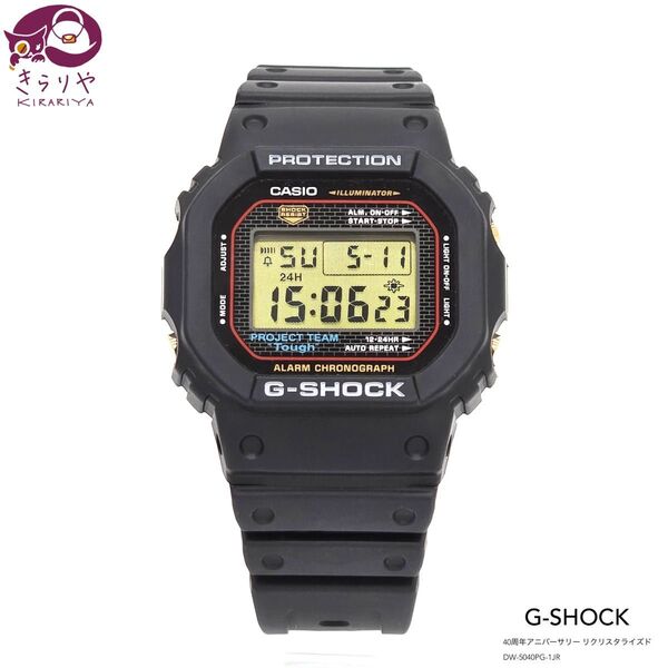 CASIO カシオ G-SHOCK DW-5040PG-1JR 40周年アニバーサリー リクリスタライズド デジタル腕時計 稼働品
