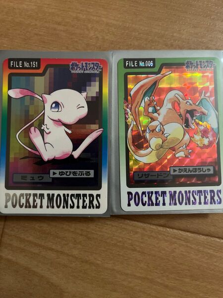 バンダイ版 ポケモンカードダス