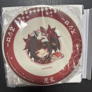 スシロー × スターレイル コラボ 『夢を重ねて』 お寿司皿 シークレット 花火 1点 すし皿
