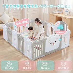 2025 最新人気 ベビーサークル