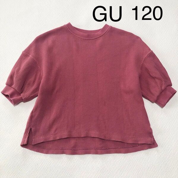 GU 半袖 5分袖 Tシャツ ワッフル カットソー 120 ピンク系